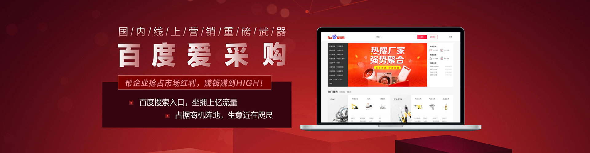 仪征百度如何推广