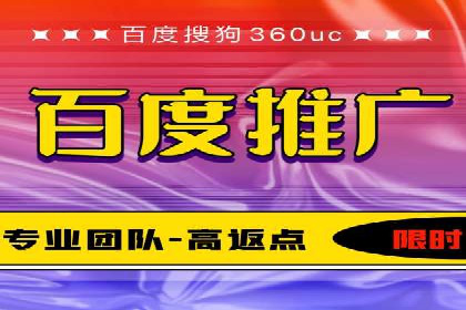 案例解析：SEM账户托管优化策略
