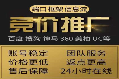百度竞价与品牌建设：企业成功案例解读