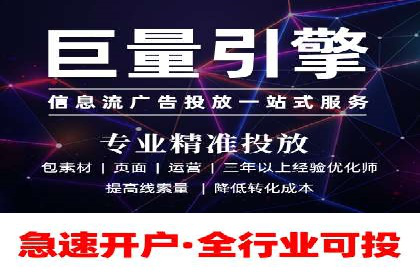 案例解读：竞价托管助力企业广告投放效果提升